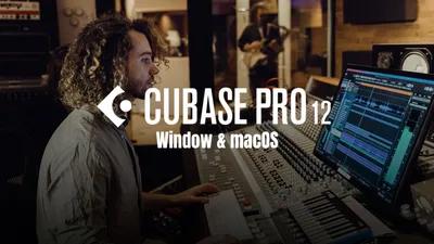 Steinberg - Cubase Pro 12 คิวเบสโปร